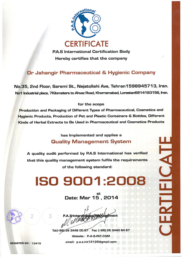 گواهینامه ISO 9001-2008